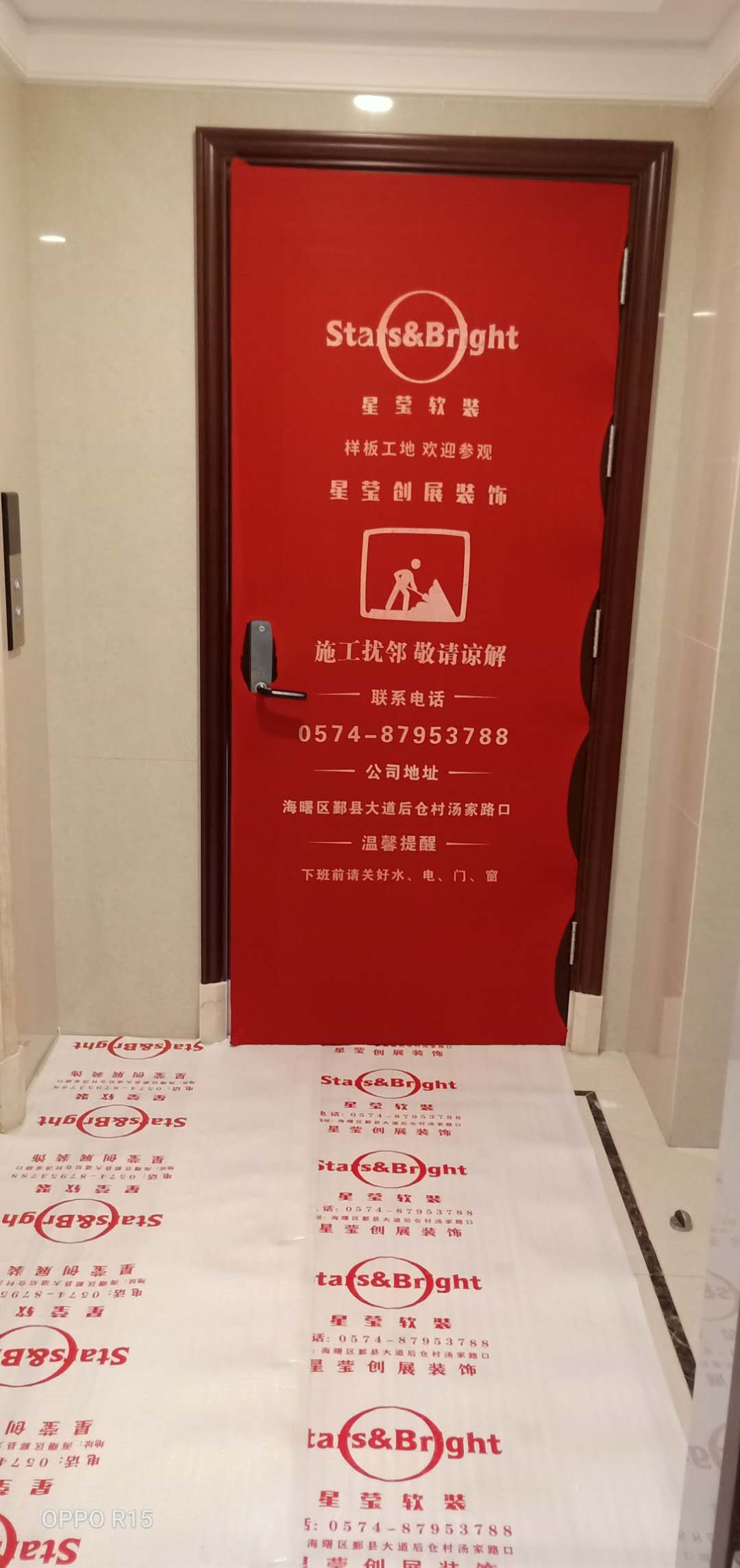 微信图片_20200429160943.jpg
